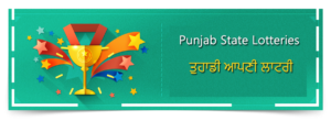 Punjab State Lottery